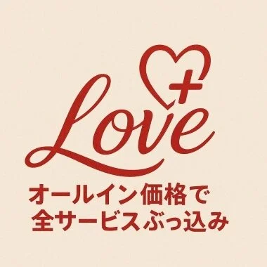 お店の特徴その1