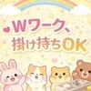 接客が苦手でも、大丈夫じゃけんね〜のサムネイル
