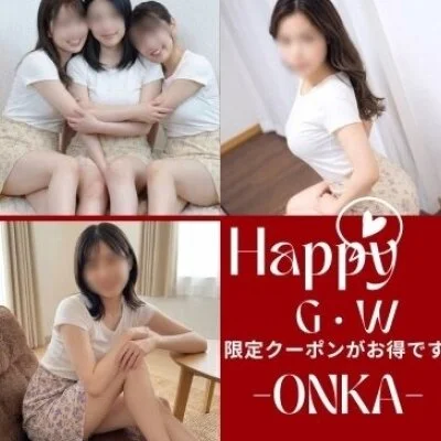 ☆エステ魂会員様　限定コース☆