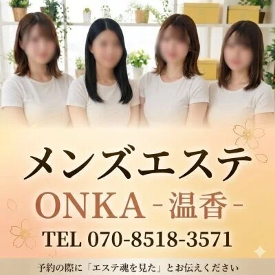 【完全密室のご褒美】誰にも邪魔されない唯一無二の贅沢空間。