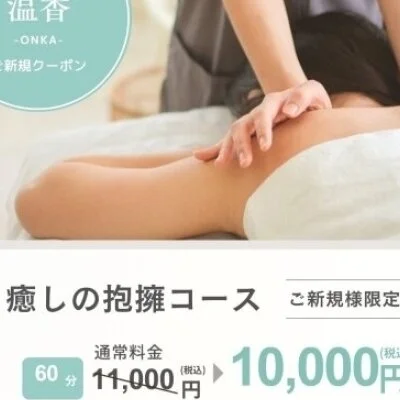 ご新規様限定🎁クーポン