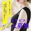 圧倒的集客力！！のサムネイル