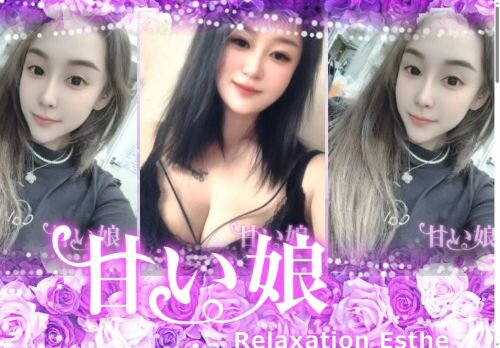 甘い娘の公式ホームページ