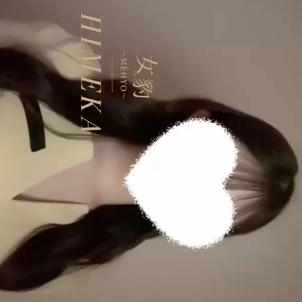 気づいてもらえるかなっ🫣💗