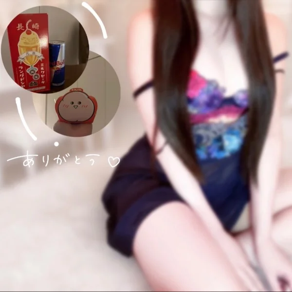 20日のお礼︎♡