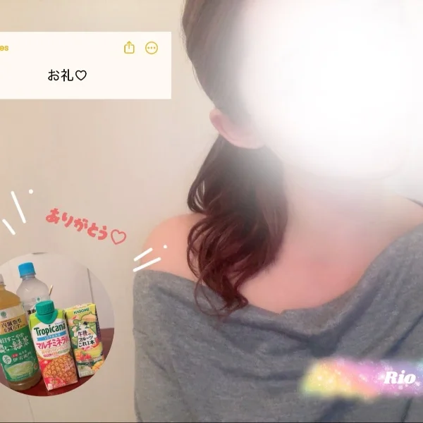 ♡24日のお礼♡