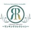 aromaRR（アロマRR）