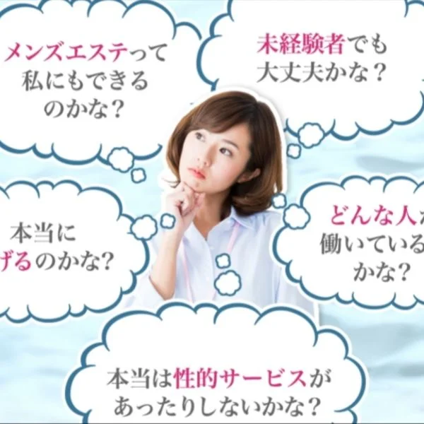 遠征セラピストさんも募集中わん🐶