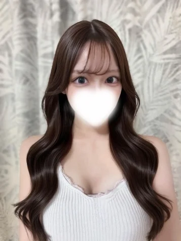 せりな