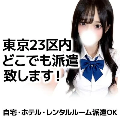 お店の特徴その2
