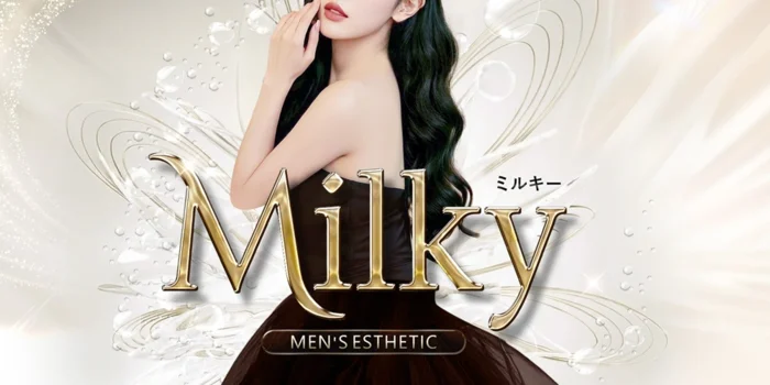 Milky