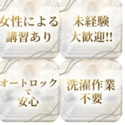 内勤スタッフがどこかにいるので安心！！！！！