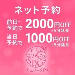 お店のコースその1