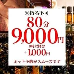 お店のコースその2