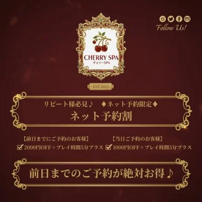 お店の特徴その2