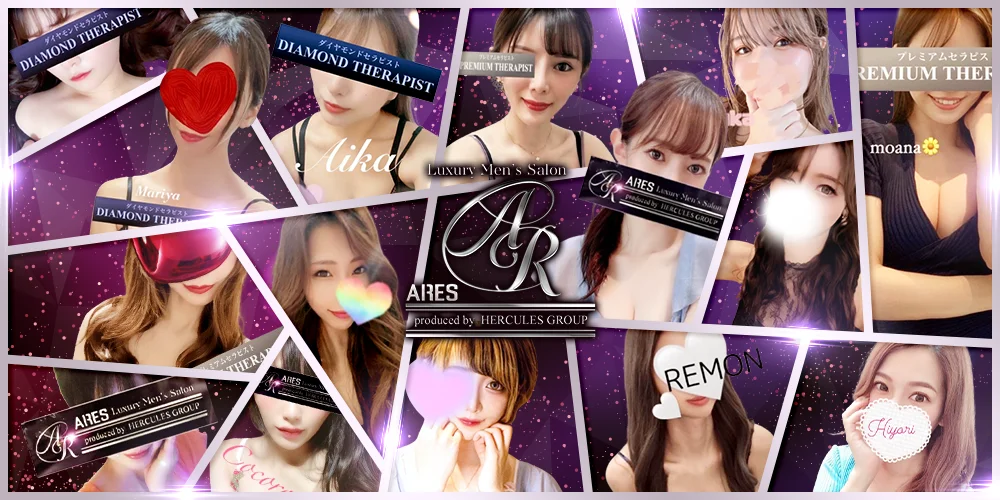 ARES秋葉原　浜松町のカバー画像