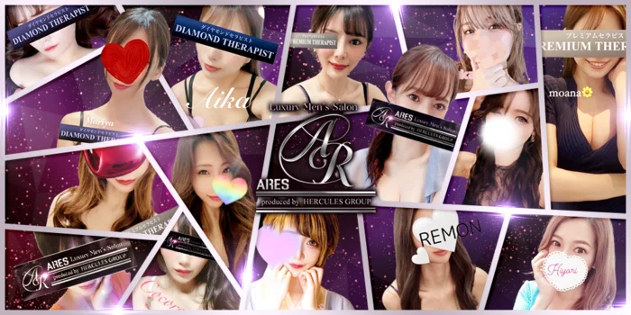 ARES秋葉原　浜松町