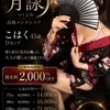 こはく