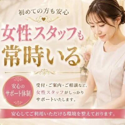 月詠-ツクヨミ-のメリットイメージ(4)