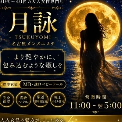 お店の特徴その1