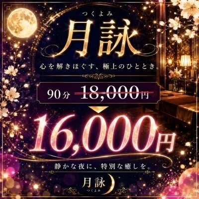 厳選美魔女が揃いました✨