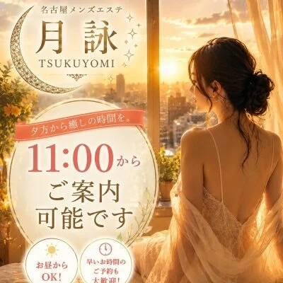 人気嬢空きあり！スタートの予約まだ間に合います…✨