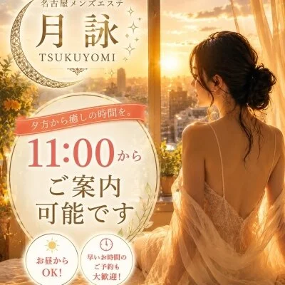 夜の人気枠、残り僅か…✨