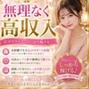 こんにちは、月詠の店長です！のサムネイル