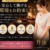 こんにちは、月詠の店長です！のサムネイル