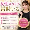 こんにちは、月詠の店長です！のサムネイル