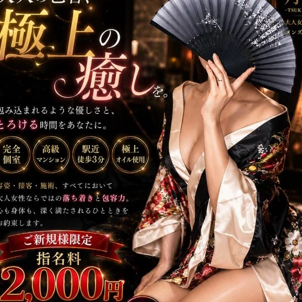 残り1枠です！
