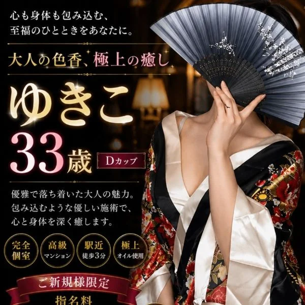 本日19時～