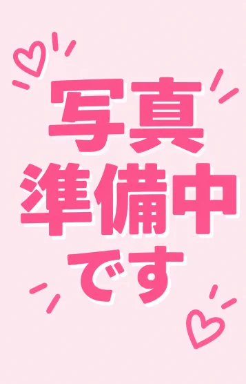 えみり