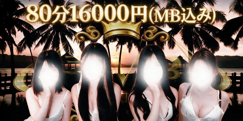 美MB