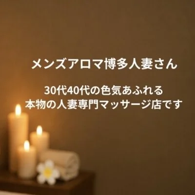 お店の特徴その1