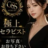 秋月　まい