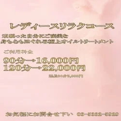 お店のコースその3