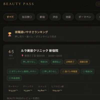 求人NEWS 頑張るセラピストさんを応援します。