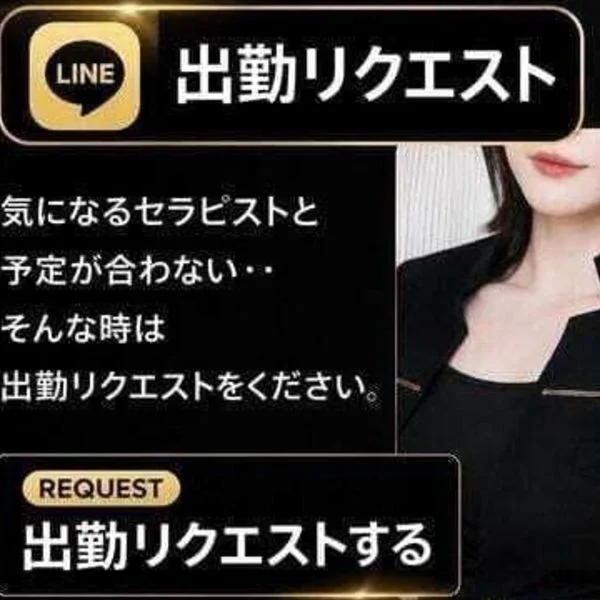 いつもありがとうございます♡