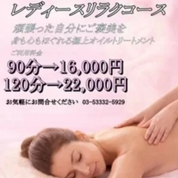 女性の方もお気軽にどうぞ