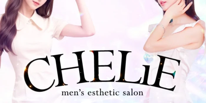 メンズエステ　CHELiE