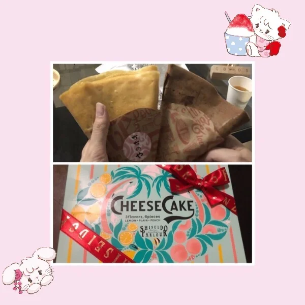 8/7のお礼です🎀♡