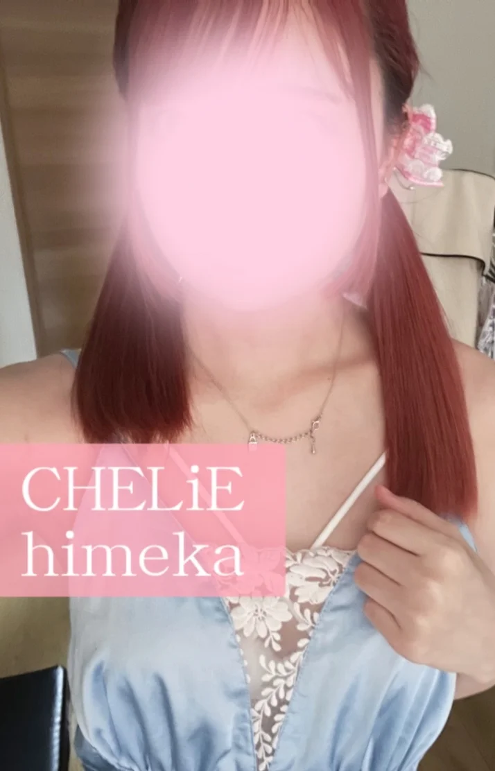 ❤︎緊急!!!❤︎