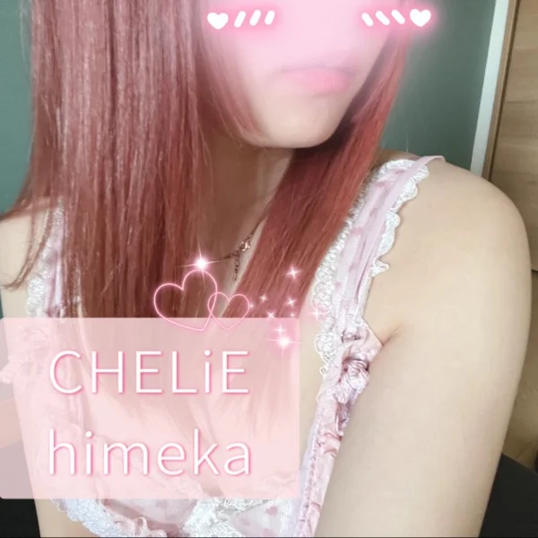 ‪‪❤︎‬しゅっっ︎︎︎︎❤︎