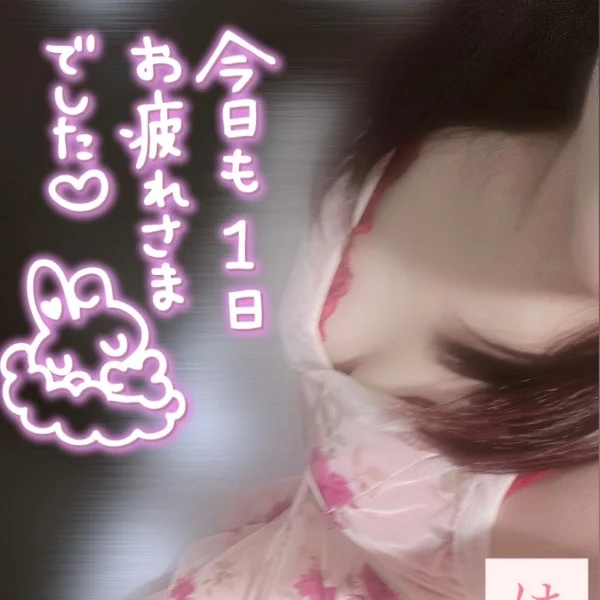 退勤しましたっ