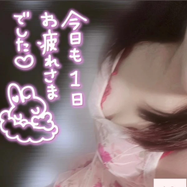 退勤しましたっ