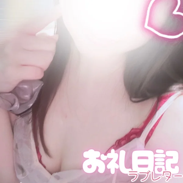 9/9♡お礼♡