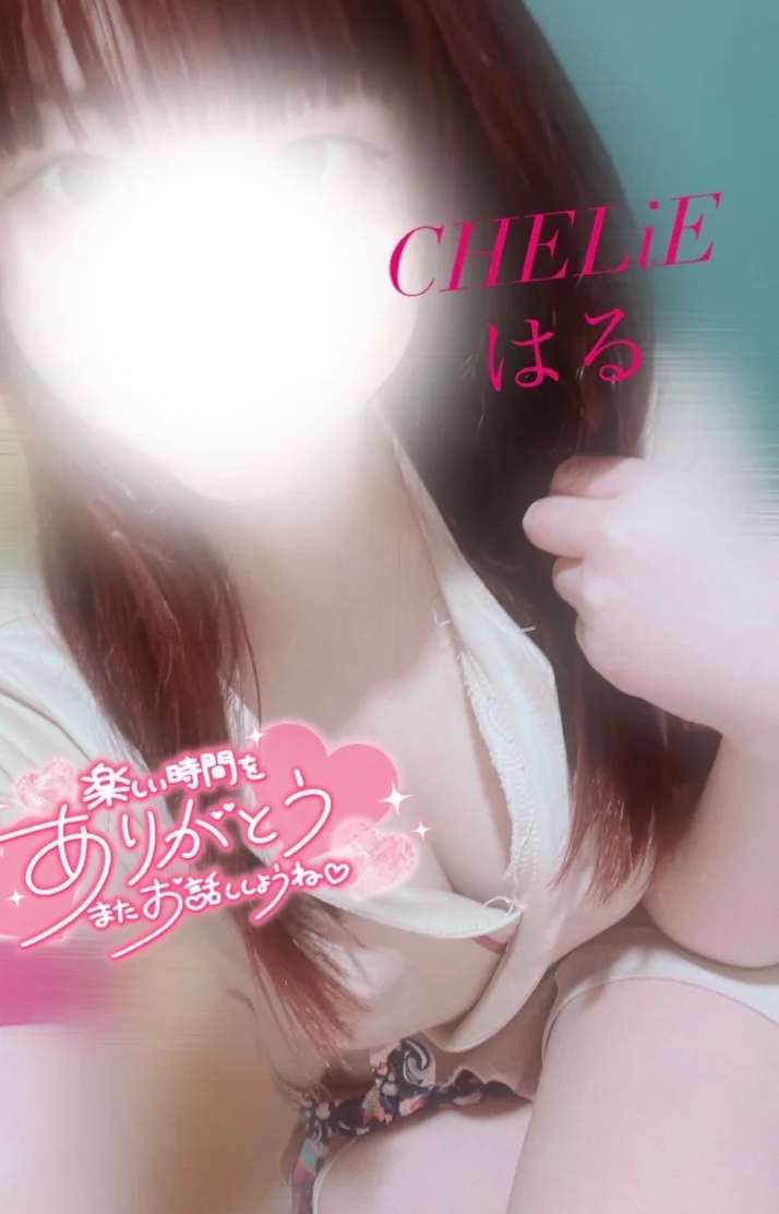 お礼です♡