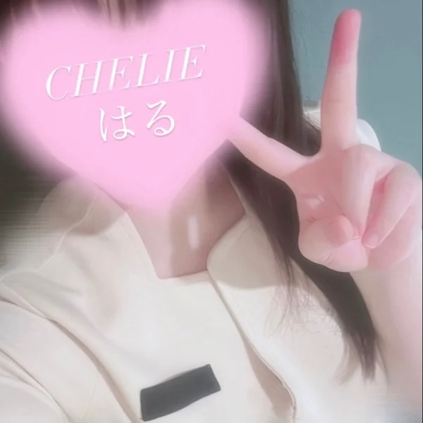 しゅっきーん！