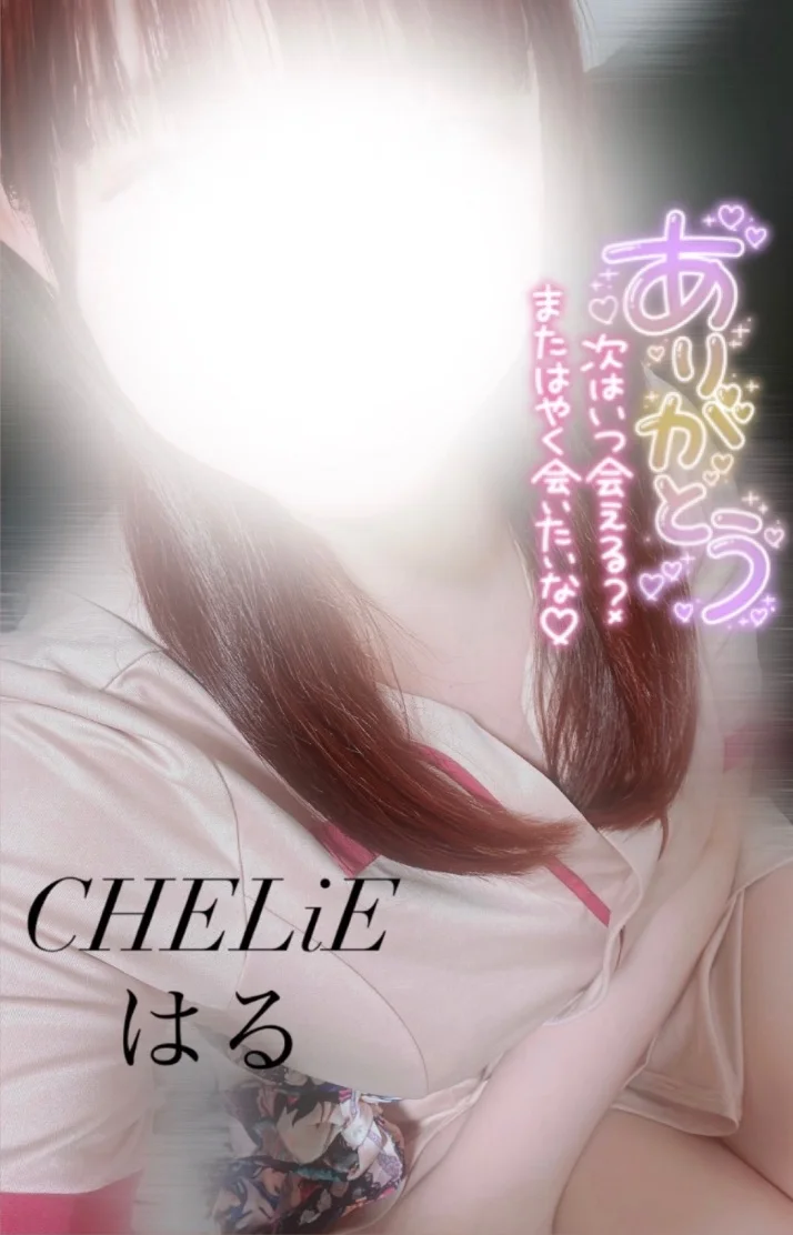 10/13♡お礼